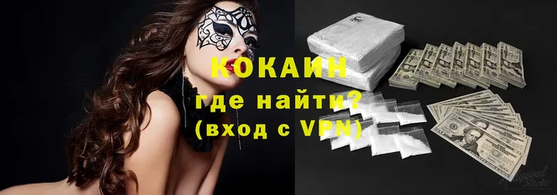 COCAIN Перу  Карабаново 