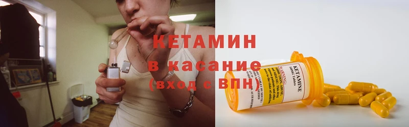 кракен вход  Карабаново  КЕТАМИН ketamine 