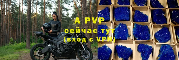 a pvp Верхний Тагил